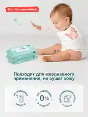 Набор в роддом Ottino