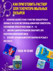 Прозрачный мыльные пузыри/раствор генератор-пистолет с подсветкой, игрушка Kitty/Человек Паук,подарок