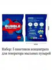 Прозрачный мыльные пузыри/раствор генератор-пистолет с подсветкой, игрушка Kitty/Человек Паук,подарок