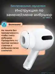 Беспроводные наушники Air Pro 2 Ultima Qality с шумоподавлением и прозрачностью