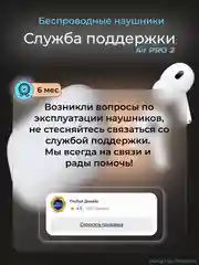 Беспроводные наушники Air Pro 2 Ultima Qality с шумоподавлением и прозрачностью