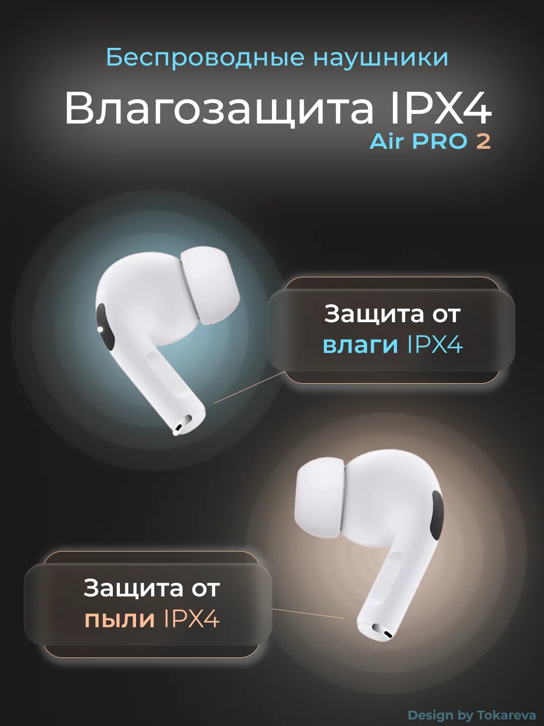 Беспроводные наушники Air Pro 2 Ultima Qality с шумоподавлением и прозрачностью