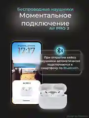 Беспроводные наушники Air Pro 2 Ultima Qality с шумоподавлением и прозрачностью