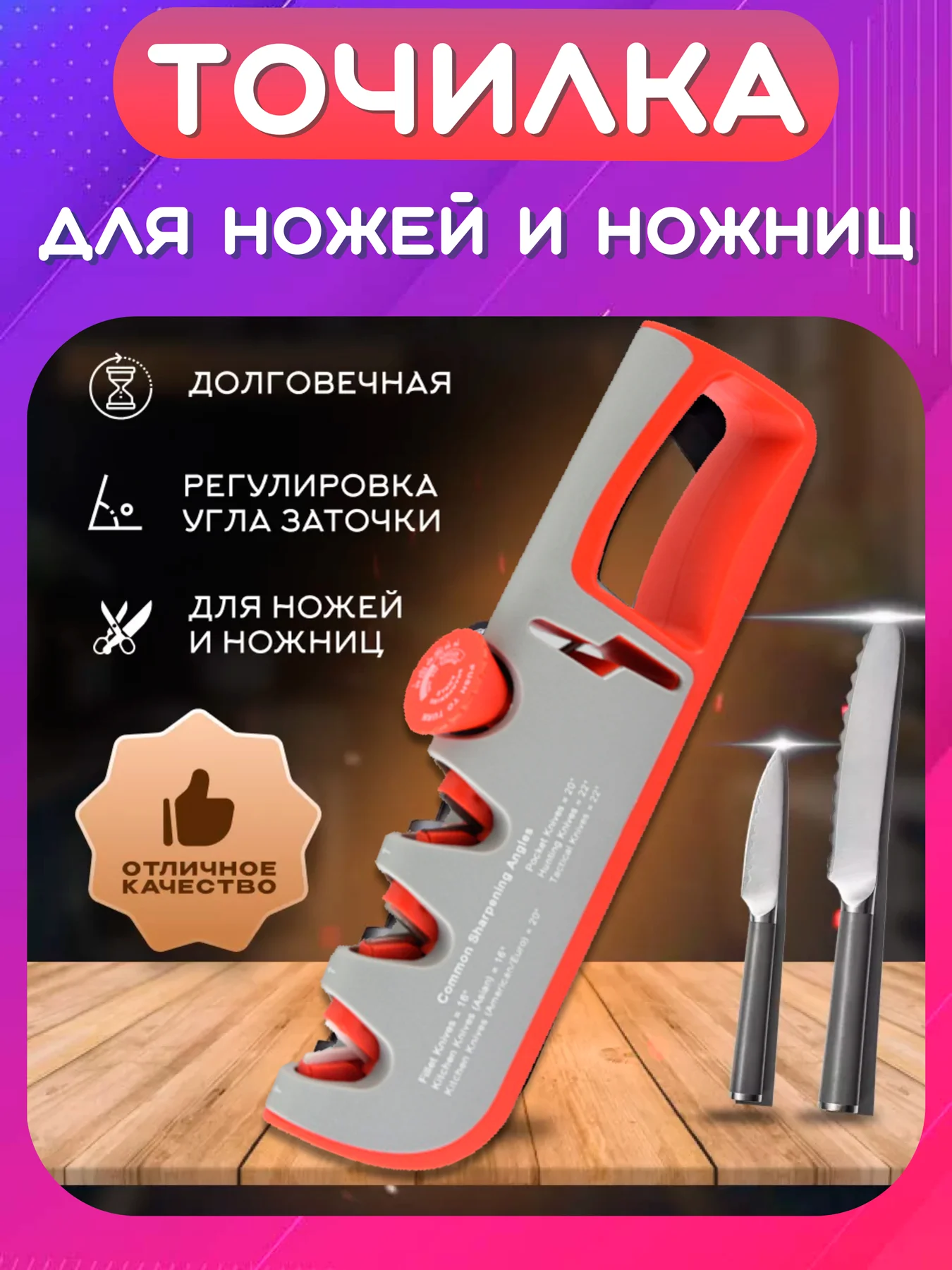 Серый точилка для ножей ручная, ножеточка с 3-х этапной системой заточки, точило для ножниц