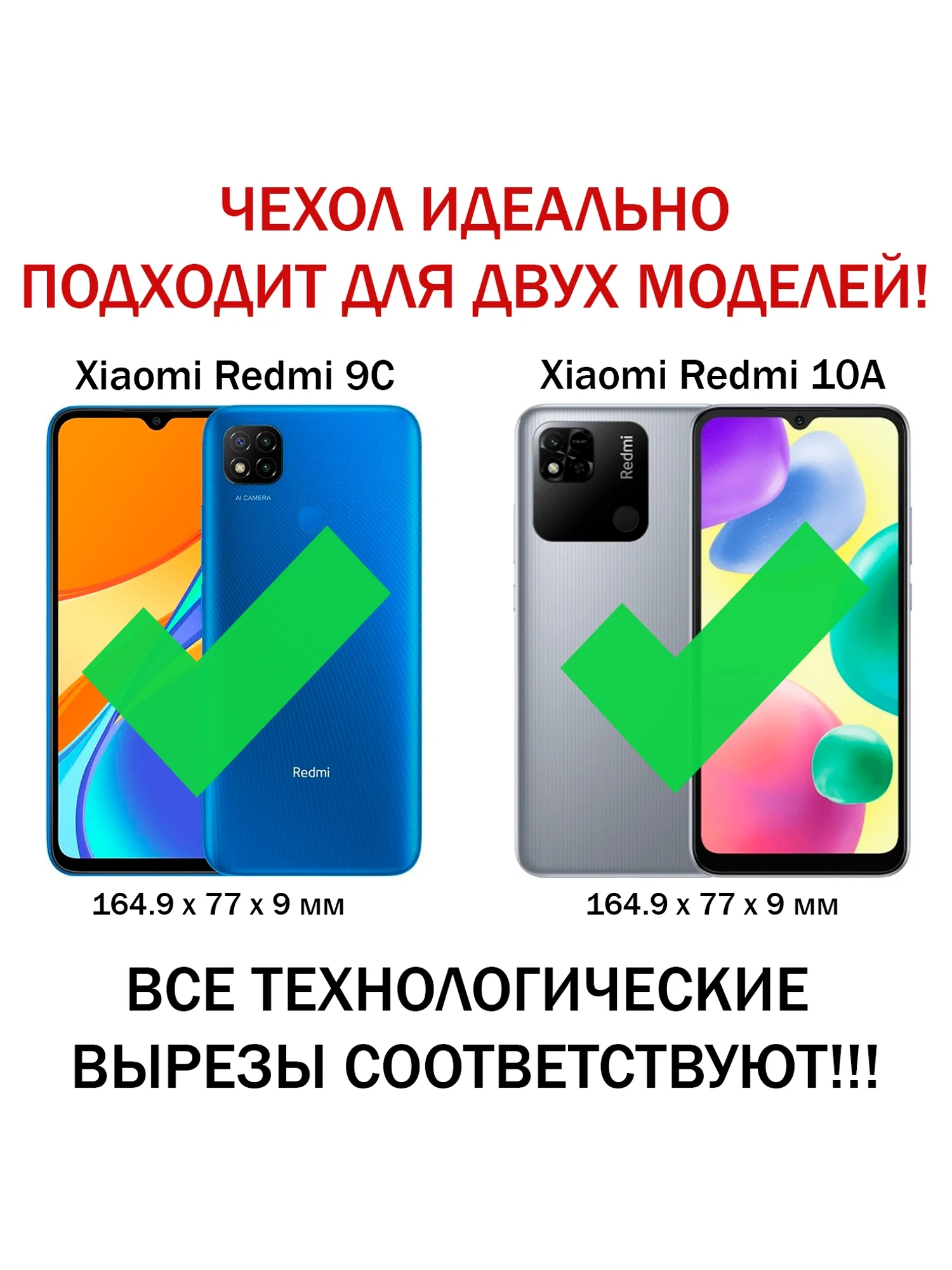 Чехол противоударный armors для Xiaomi Redmi 9C и 10A / Редми 9С и 10А с защитой камеры