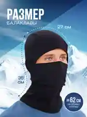 Индиго подшлемник под мотошлем, хлопок