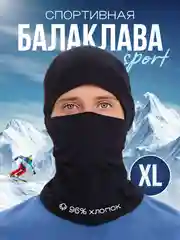Индиго подшлемник под мотошлем, хлопок