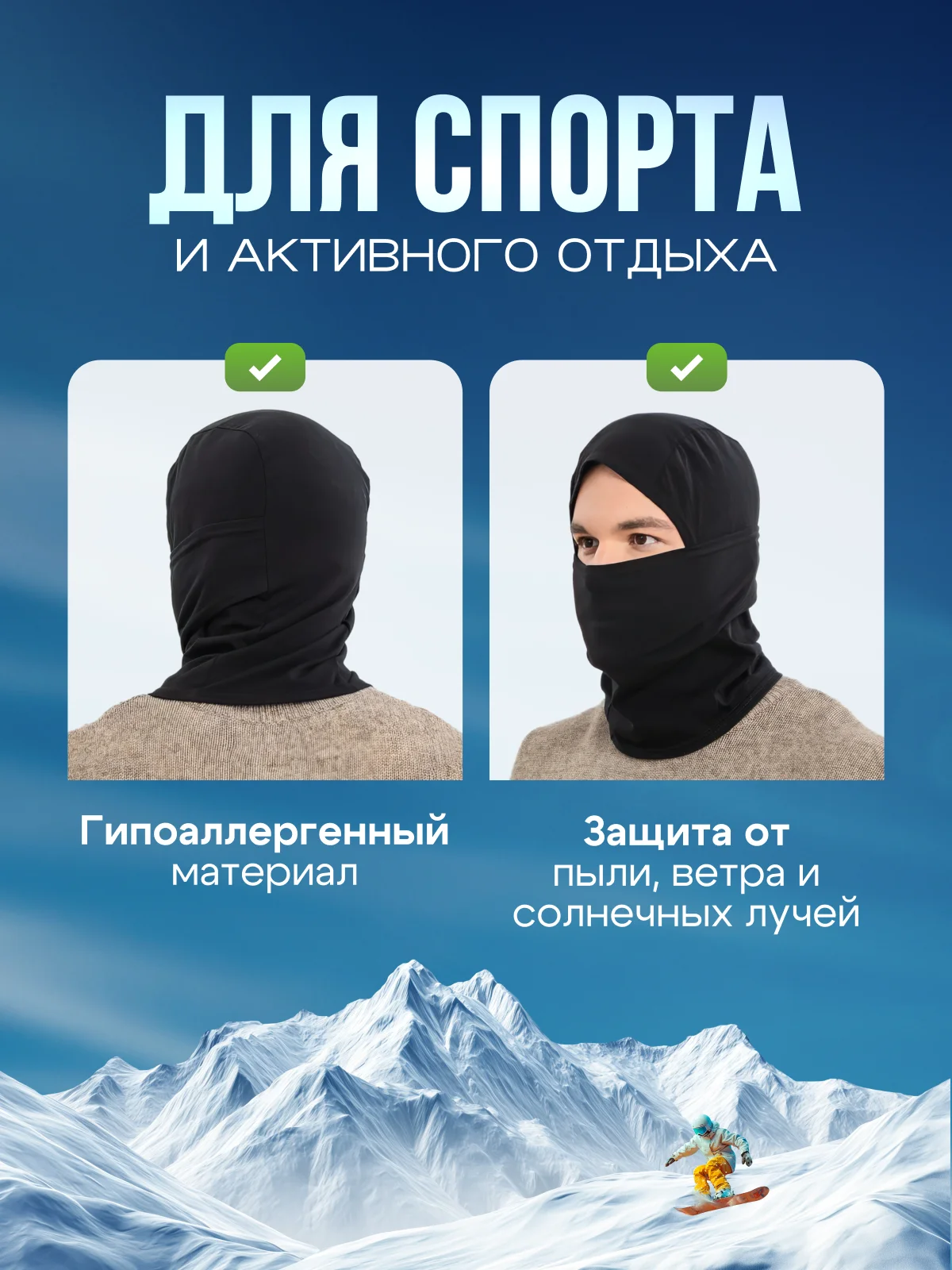 Индиго подшлемник под мотошлем, хлопок