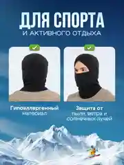 Индиго подшлемник под мотошлем, хлопок