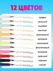 Разноцветный вечные карандаши, цветные карандаши, набор для рисования, 12 шт