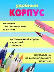 Разноцветный вечные карандаши, цветные карандаши, набор для рисования, 12 шт