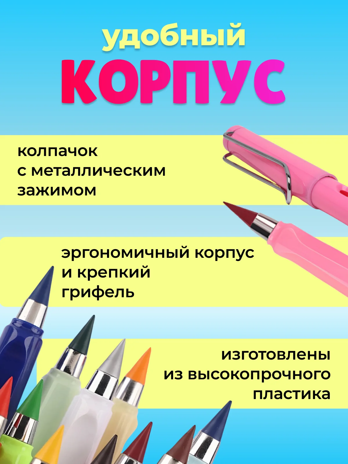 Разноцветный вечные карандаши, цветные карандаши, набор для рисования, 12 шт