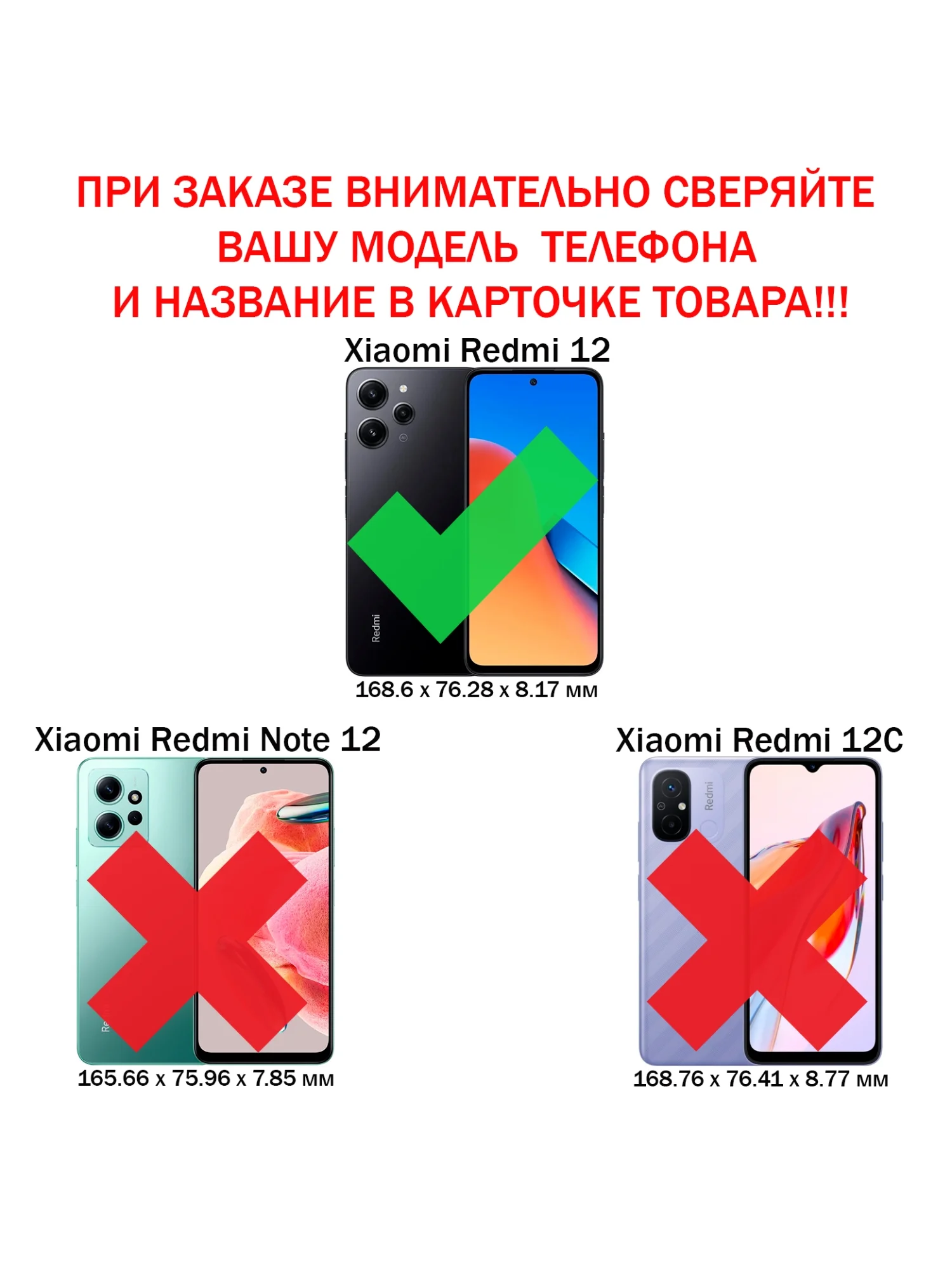 Чехол противоударный armors для Xiaomi Redmi 12 4G / Редми 12 4G с защитой камеры