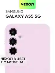Чехол для Samsung Galaxy A55/ A35 5G силиконовый BROSCORP матовый с бортиком-защитой камер