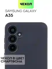 Чехол для Samsung Galaxy A55/ A35 5G силиконовый BROSCORP матовый с бортиком-защитой камер