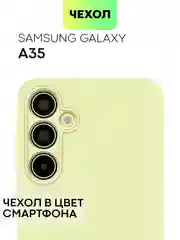 Чехол для Samsung Galaxy A55/ A35 5G силиконовый BROSCORP матовый с бортиком-защитой камер