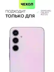 Сиреневый чехол для Samsung Galaxy A55/ A35 5G силиконовый BROSCORP матовый с бортиком-защитой камер