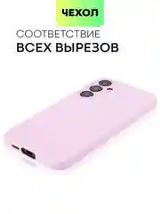 Сиреневый чехол для Samsung Galaxy A55/ A35 5G силиконовый BROSCORP матовый с бортиком-защитой камер