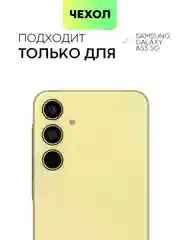 Лимонный чехол для Samsung Galaxy A55/ A35 5G силиконовый BROSCORP матовый с бортиком-защитой камер