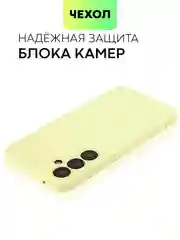 Лимонный чехол для Samsung Galaxy A55/ A35 5G силиконовый BROSCORP матовый с бортиком-защитой камер
