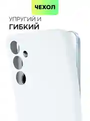 Ледяной чехол для Samsung Galaxy A55/ A35 5G силиконовый BROSCORP матовый с бортиком-защитой камер