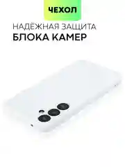 Ледяной чехол для Samsung Galaxy A55/ A35 5G силиконовый BROSCORP матовый с бортиком-защитой камер
