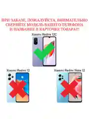 Чехол противоударный armors для Xiaomi Redmi 12C / Редми 12С с защитой камеры