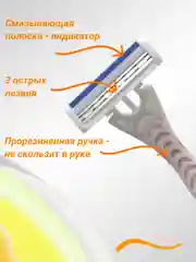 Оранжевый бритва женская 3 лезвия, 4 штуки, станок для бритья женский
