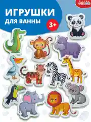Игрушки для ванны. Мой зоопарк Дрофа-Медиа