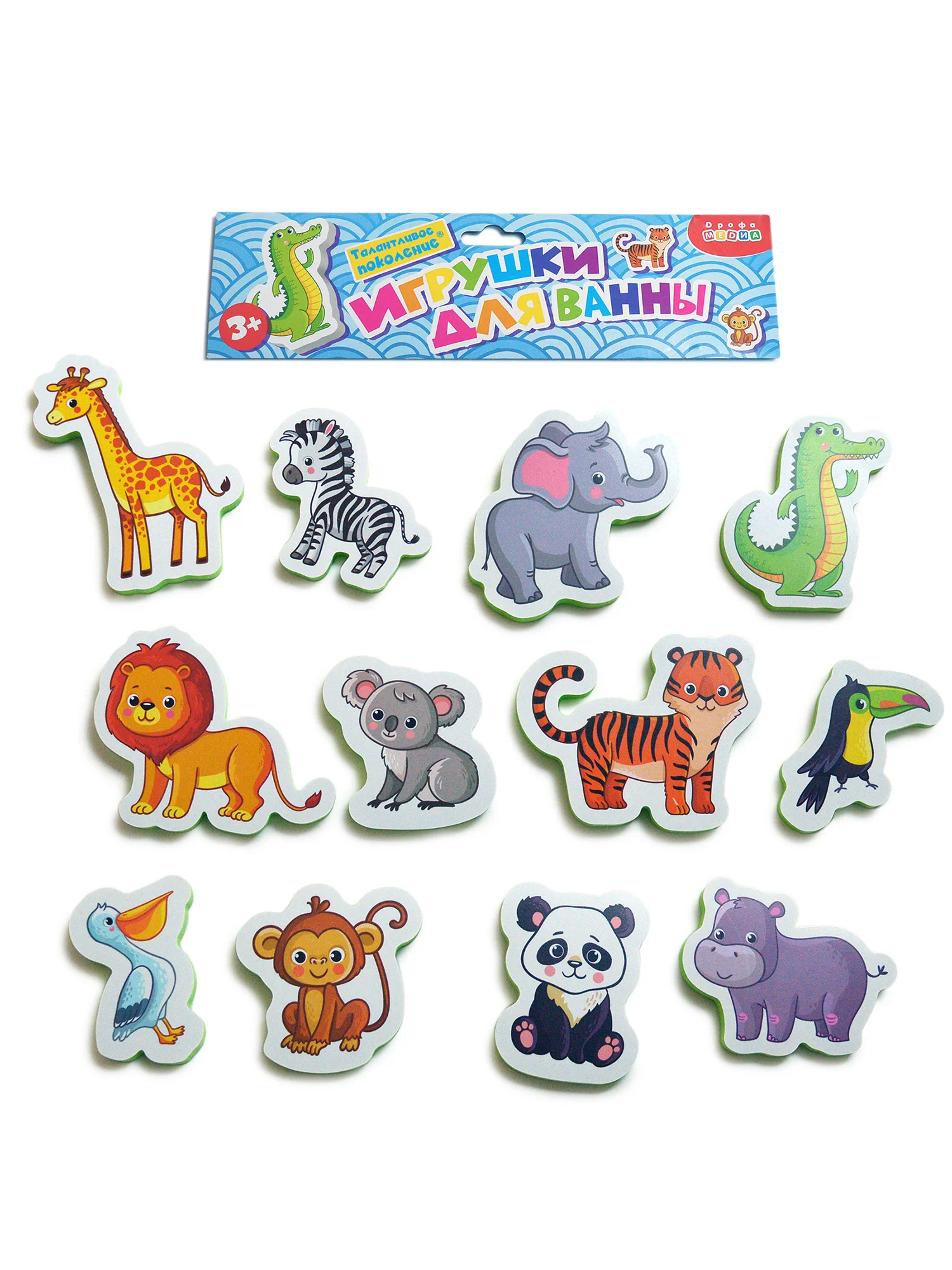 Игрушки для ванны. Мой зоопарк Дрофа-Медиа