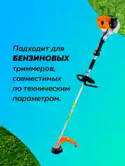 Фильтр топливный шланг запчасть для триммера бензопилы (заборник топлива), Чеглок
