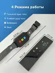 Ошейник Smart электронный дрессировочный для собак