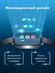Ошейник Smart электронный дрессировочный для собак