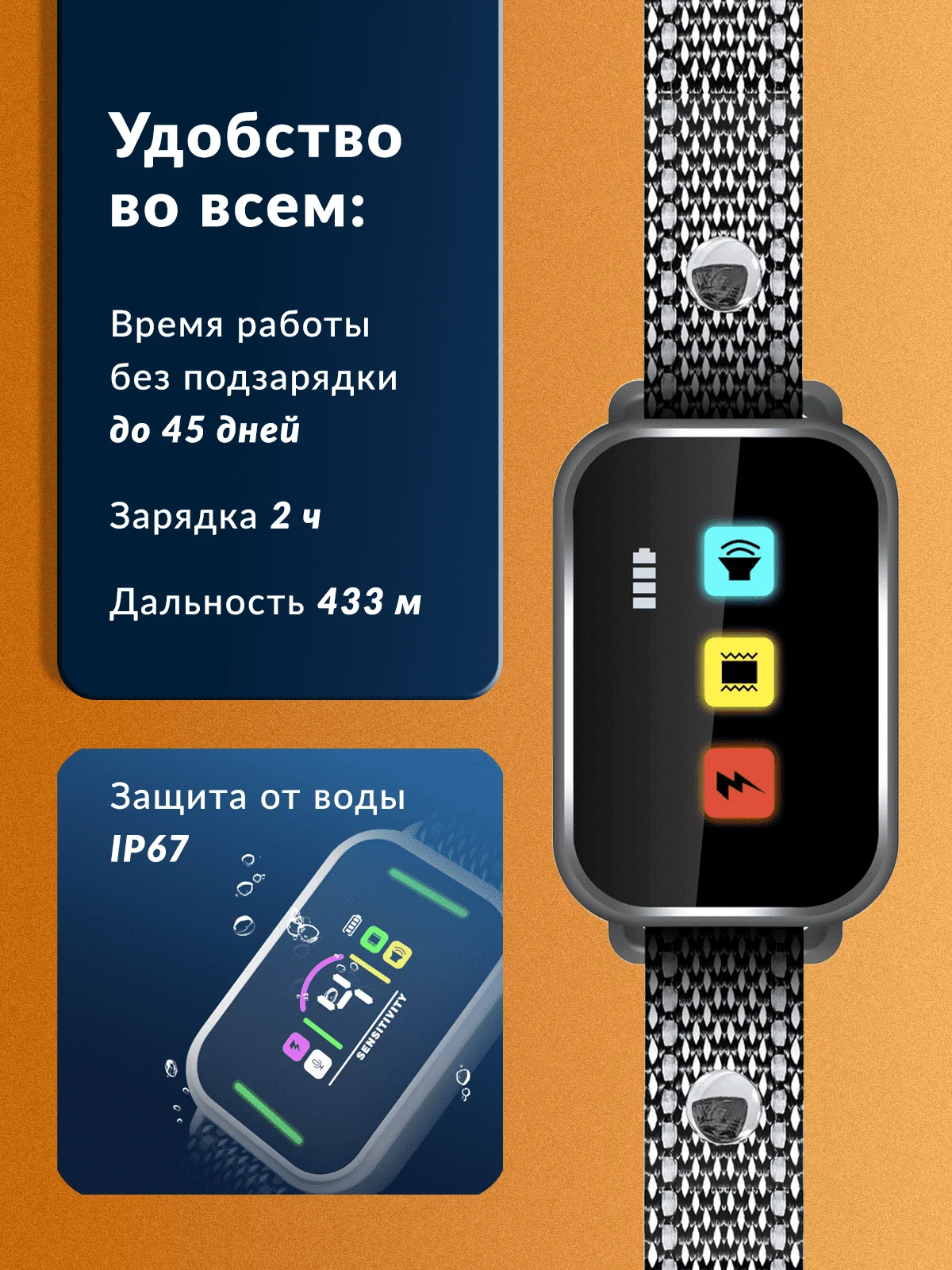 Ошейник Smart электронный дрессировочный для собак