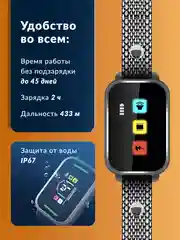 Ошейник Smart электронный дрессировочный для собак