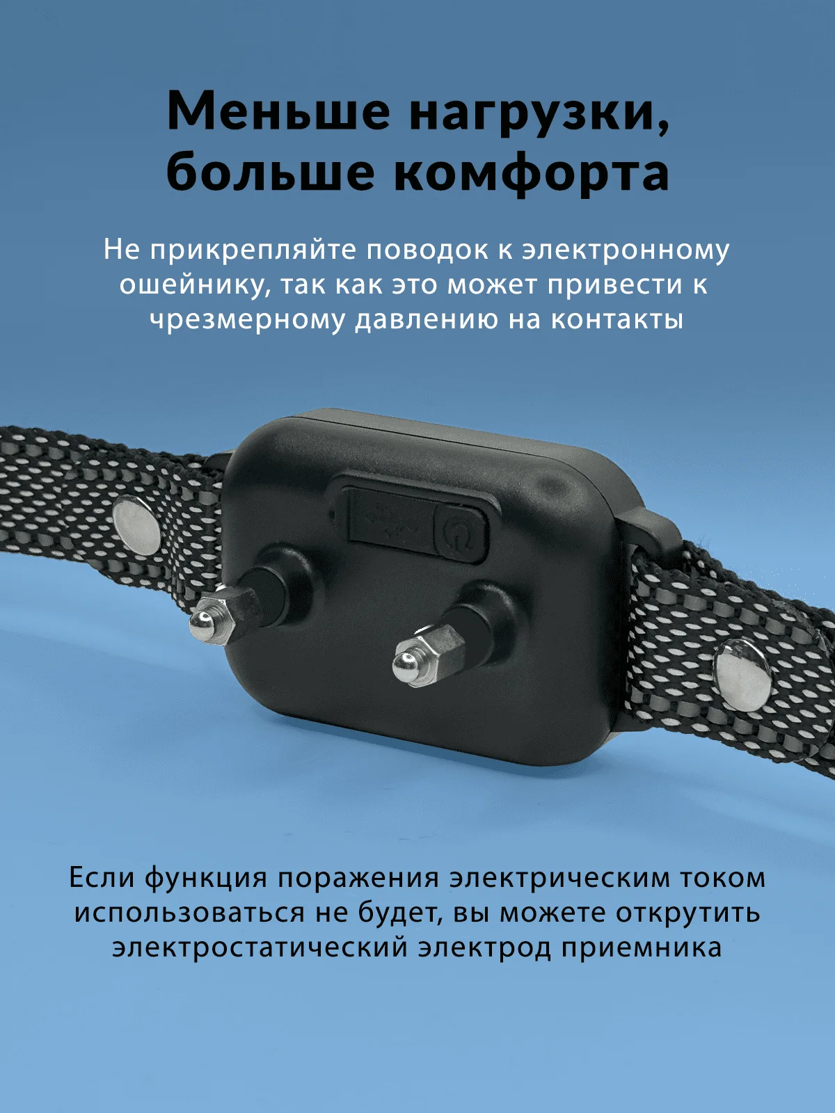 Ошейник Smart электронный дрессировочный для собак