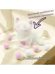 Набор 3 шт Кошачья лапка и котик сквиш и мышка с сыром