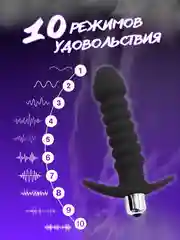 Черный анальная пробка, с вибрацией. массажер простаты, вибратор,