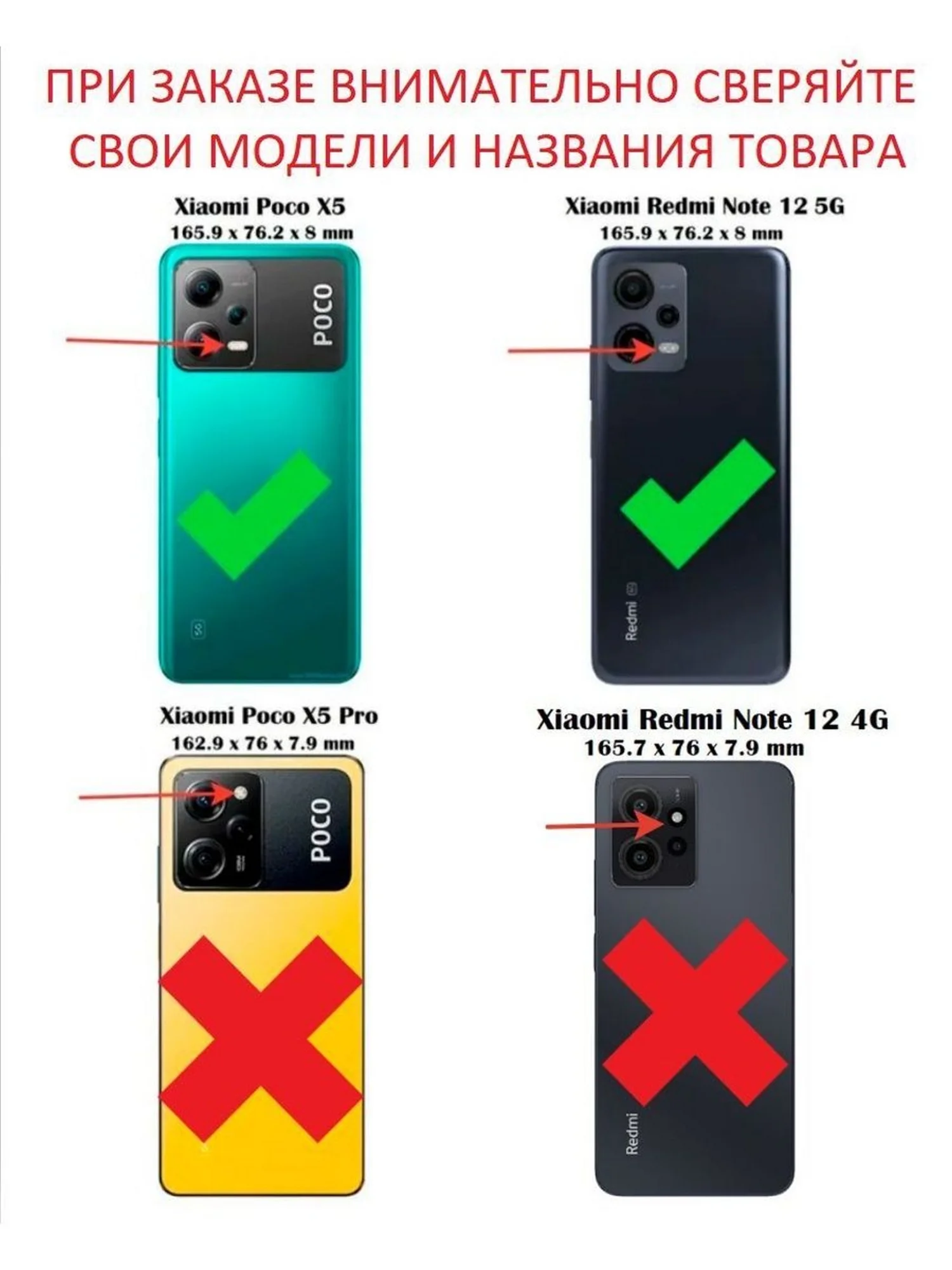 Чехол противоударный armors для Xiaomi Poco X5 и Redmi Note 12 5G