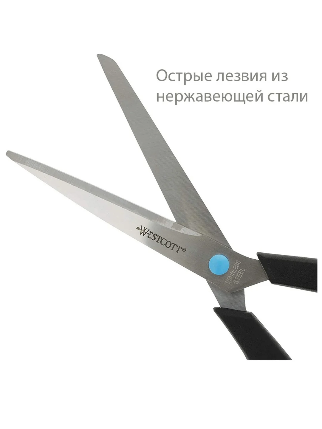 Ножницы для рукоделия  Westcott Easy Grip универсальные 3 шт