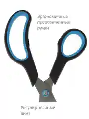 Ножницы для рукоделия  Westcott Easy Grip универсальные 3 шт