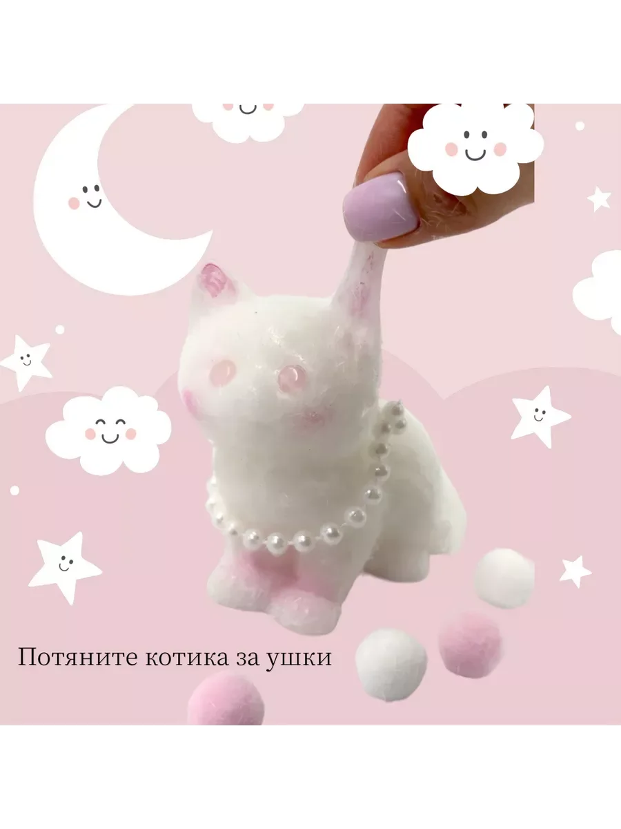 Набор Кошачьи лапка Антистресс и котик сквиш мягкая пушистая