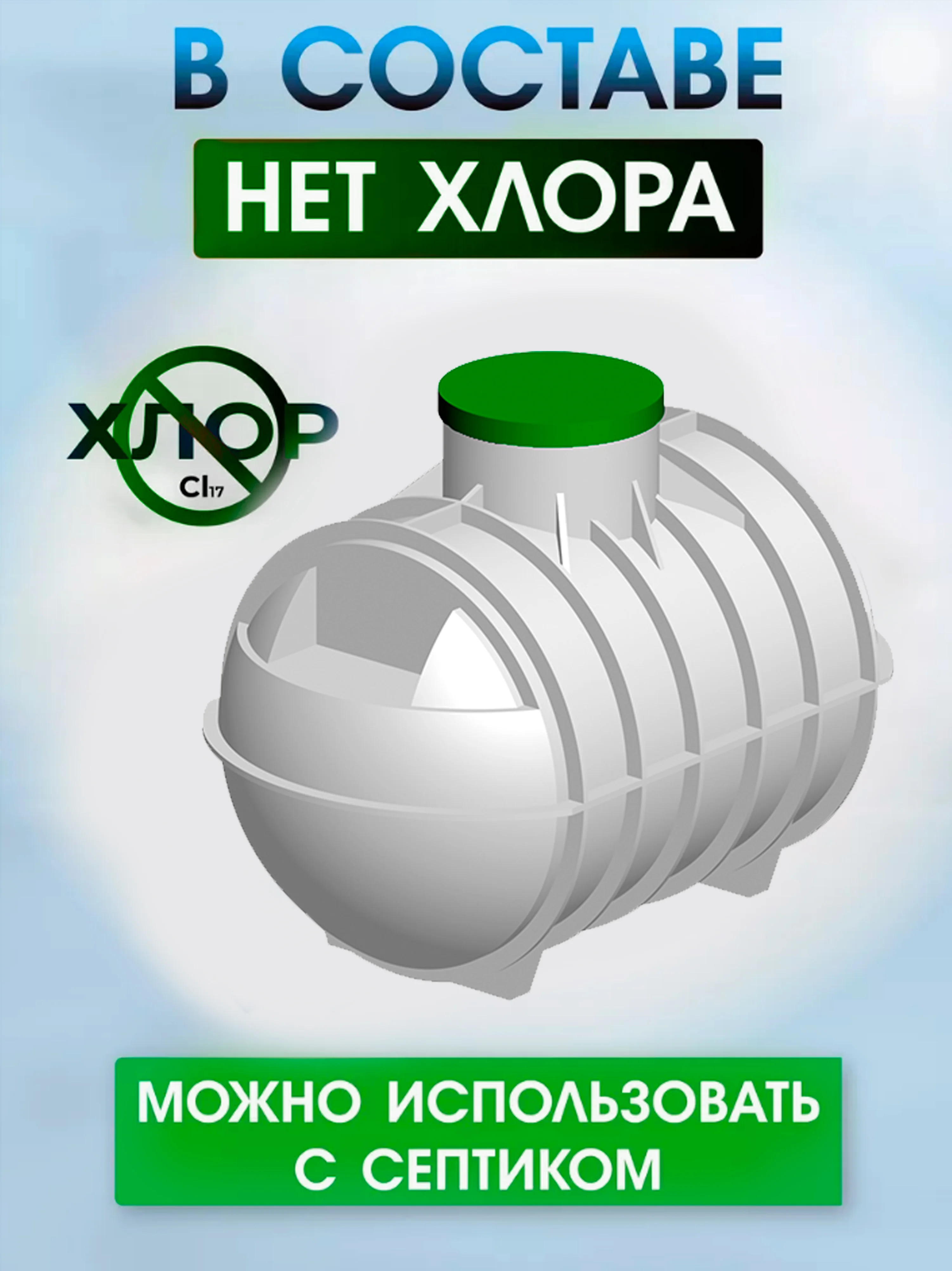 Шипучие таблетки для очистки стиральной машины, Средство от накипи и грязи, 6 и 12 шт