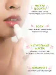 Бальзам для губ, гигиеническая помада с пчелиным воском 6 шт., набор увлажняющих помад