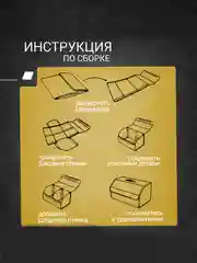 Органайзер в багажник для автомобиля