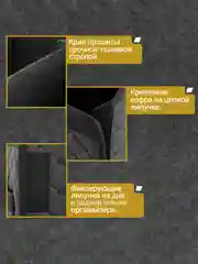 Органайзер в багажник для автомобиля