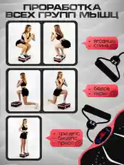 Розовый виброплатформа, FitnessLive, тренажер для похудения, с Bluetooth и эспандерами, FL-101