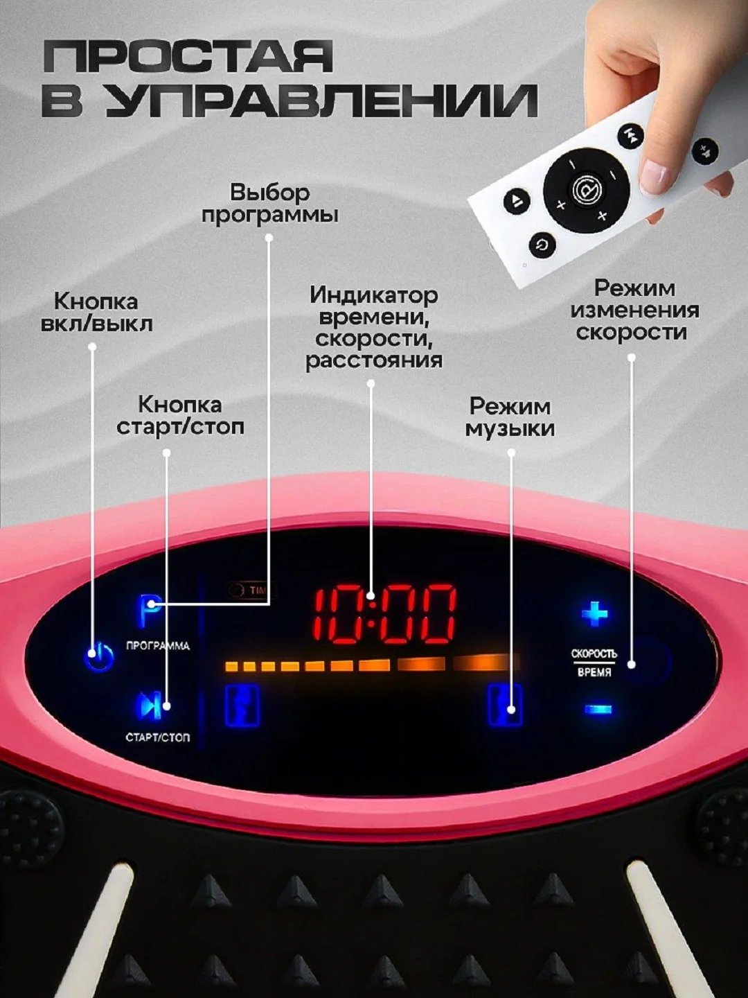 Розовый виброплатформа, FitnessLive, тренажер для похудения, с Bluetooth и эспандерами, FL-101