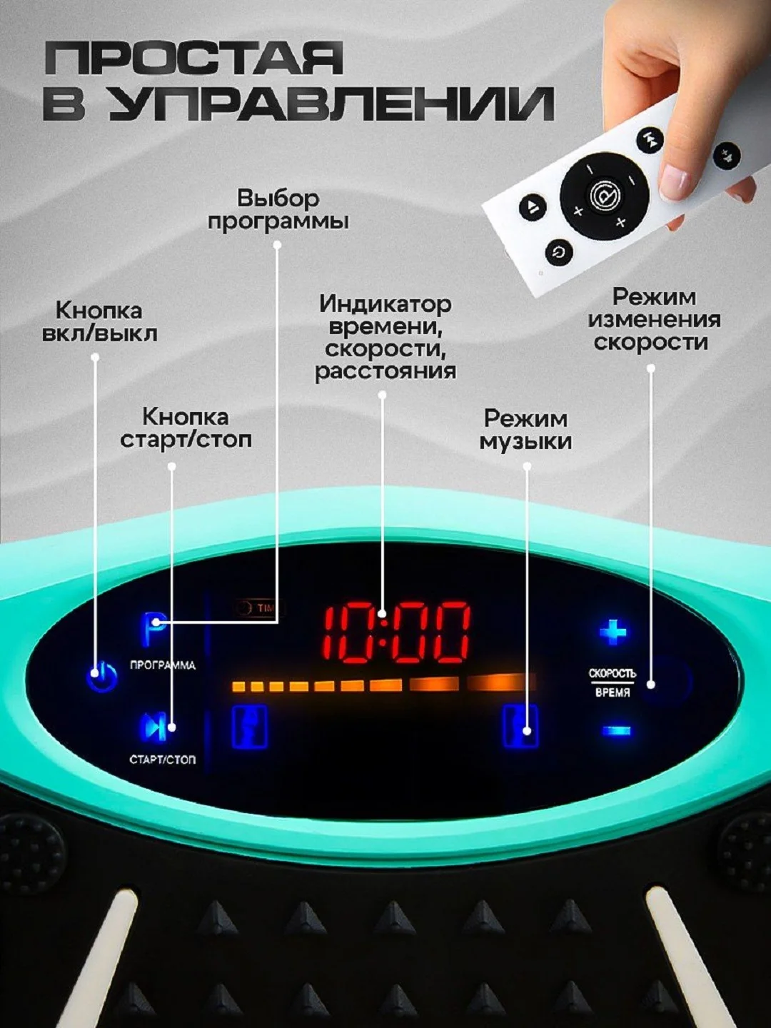 Тиффани виброплатформа, FitnessLive, тренажер для похудения, с Bluetooth и эспандерами, FL-101