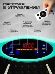Тиффани виброплатформа, FitnessLive, тренажер для похудения, с Bluetooth и эспандерами, FL-101